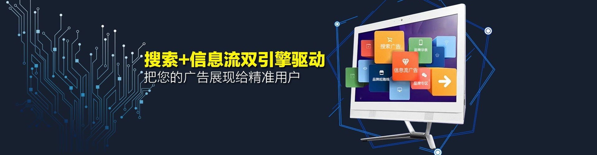 镇雄信息流优化