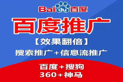 某电商平台的成功案例：信息流优化师的策略与成果