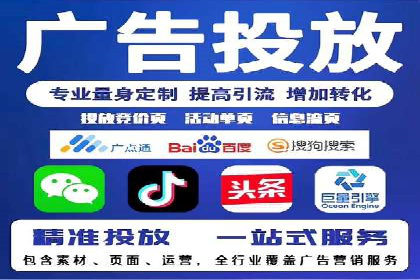 行业翘楚的sem代运营机构：成功案例解析